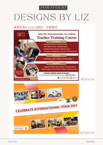 Liz Lee - 背景巨型banner設計 - 中英皆可
以上是 167*213 cm 