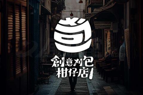 創意堂 -  創意堂 -