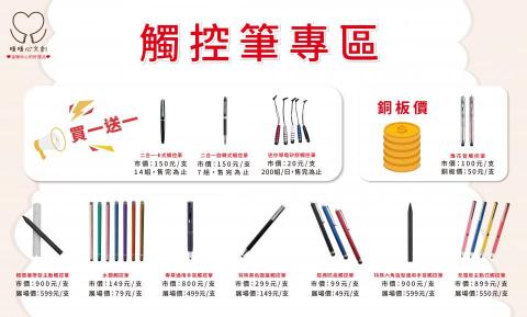 裴俐瑄 Asha - 海報