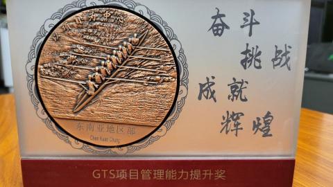 丹尼爾 - 2016 電信網路經營獎