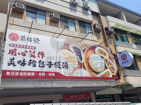 創意堂 -  創意堂 -