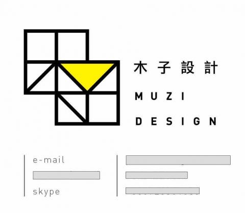 提供moods木子服務的專家木子設計