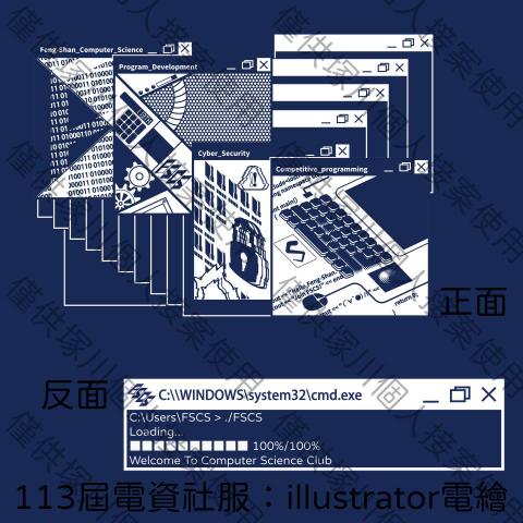 塚川tsukagawa藝術工作室 - 113屆電資社服
illustrator電繪