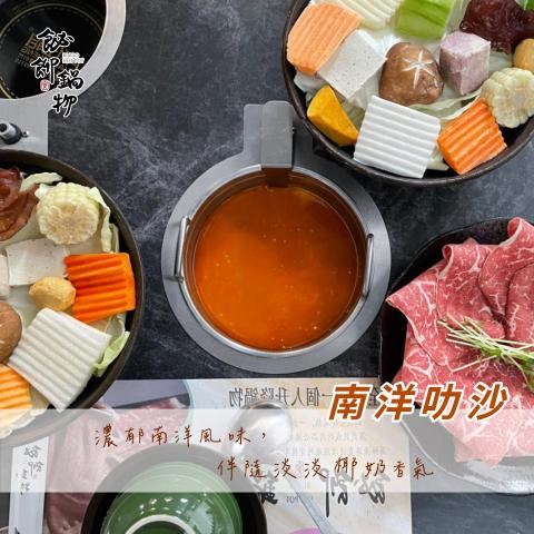 裴俐瑄 Asha - 社群圖