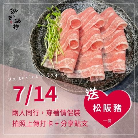 裴俐瑄 Asha - 社群圖