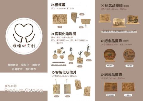 裴俐瑄 Asha - DM正面