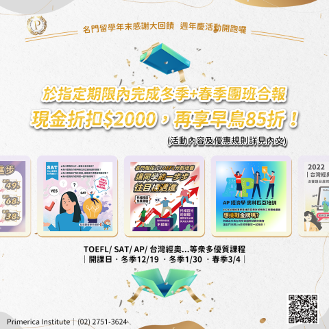 林佳儀 - 社群貼文設計 林佳儀 - 社群貼文設計