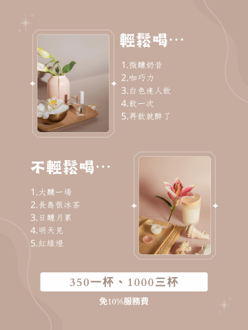 DK達人設計 - 菜單設計