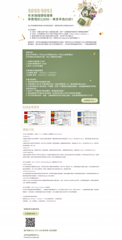 林佳儀 - 官網排版及美編 林佳儀 - 官網排版及美編