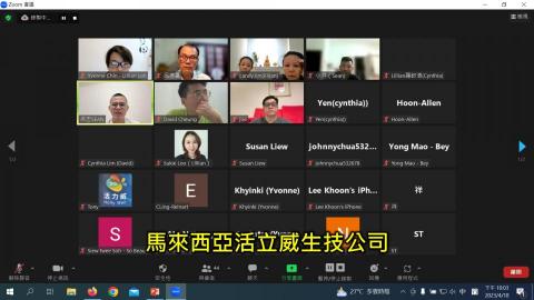 呂德富 - 馬來西亞活立威線上課程