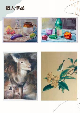 陳羽婷 - 個人水彩水墨作品