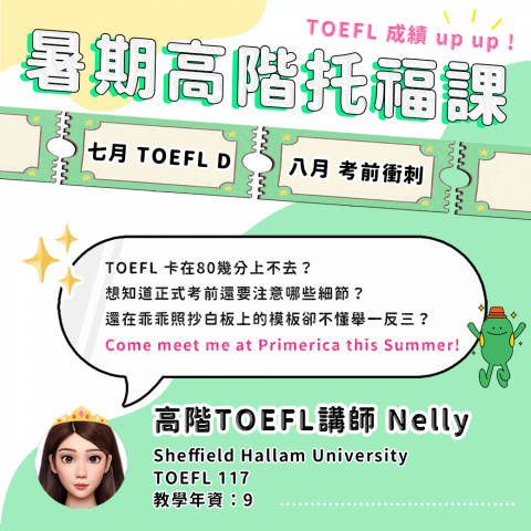 林佳儀 - 社群貼文設計 林佳儀 - 社群貼文設計