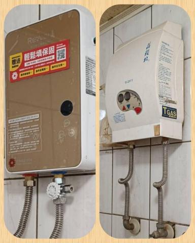 雄米家庭水電 - 瞬熱水器安裝 雄米家庭水電 - 瞬熱水器安裝