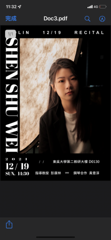 wei小提琴教學🎻 - 