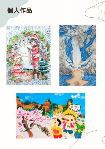 陳羽婷 - 插畫作品