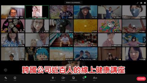 呂德富 - 跨國公司百人線上課程