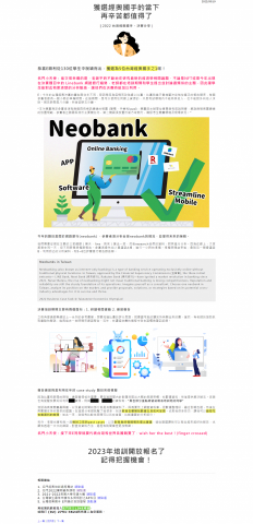 林佳儀 - 官網排版及美編 林佳儀 - 官網排版及美編