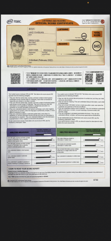 廖逸烜 - 多益證書