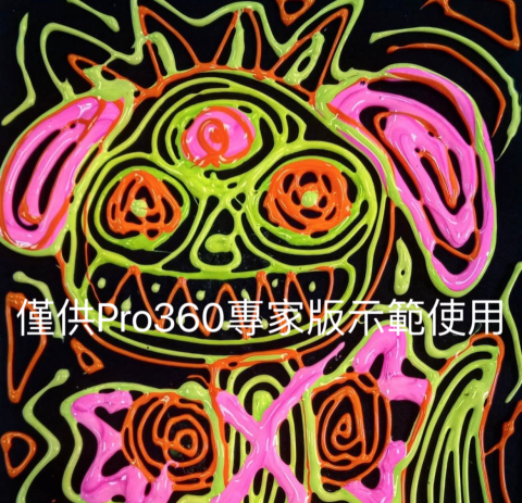 兔子袋 - 抽象及意識流插畫