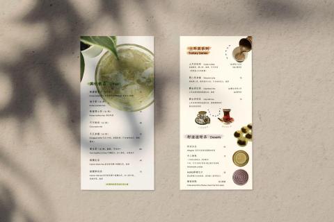 Ellen's Design - 菜單設計 Ellen's Design - 菜單設計