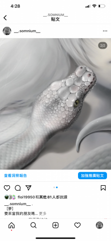 MIN - 繪畫IG帳號