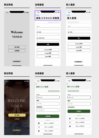 Hui-Ju Lee - Wireframe&Mockup