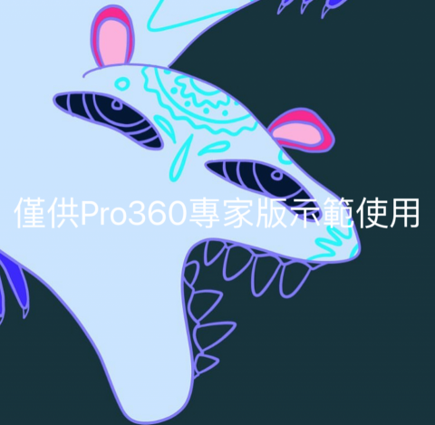 兔子袋 - Q版插畫