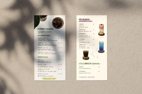 Ellen's Design - 菜單設計 Ellen's Design - 菜單設計
