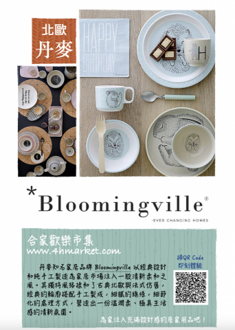 林小姐 - 活動大型海報(1) 林小姐 - 活動大型海報(1)