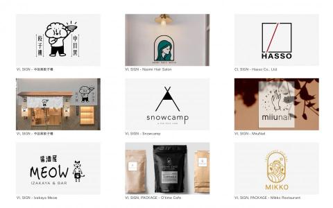 艸森設計 - 手繪風格LOGO