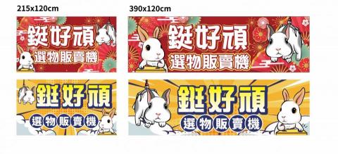 超強美編設計團隊 -  超強美編設計團隊 -