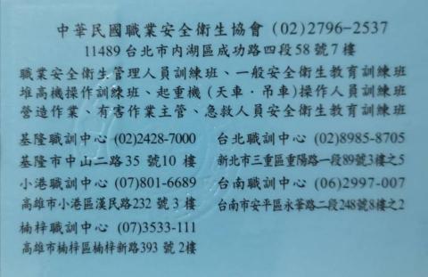 歐若科技 -  歐若科技 -