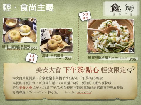 林小姐 - 活動大會 EDM 林小姐 - 活動大會 EDM