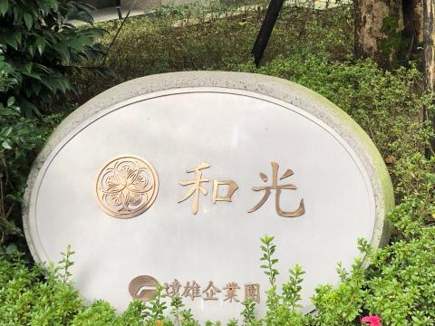 龍達玻璃貼膜商行 - 施工案例
社區住戶團購玻璃隔熱膜 防爆膜