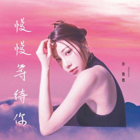 SUMMER_Design - 專輯封面設計