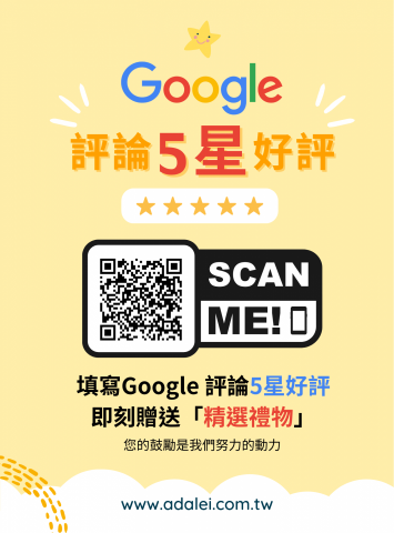 林小姐 - Google 評論平面設計(2) 林小姐 - Google 評論平面設計(2)