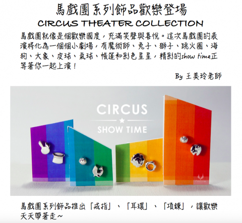 林小姐 - 撰寫商品文案、圖片設計、商品拍攝及上架網站 林小姐 - 撰寫商品文案、圖片設計、商品拍攝及上架網站