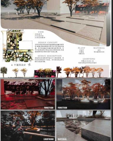 3D炫圖 線稿生成渲染圖 Ai生圖 - 景觀設計