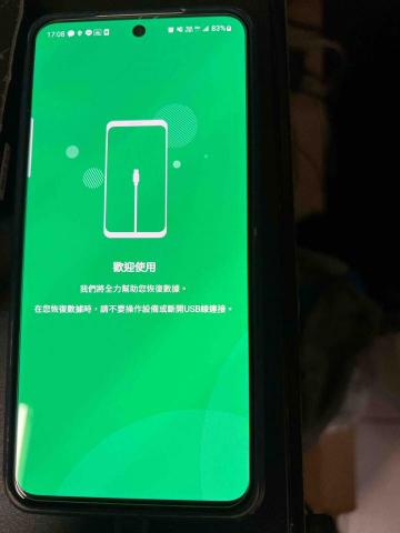 廖建凱 - 資料救援服務