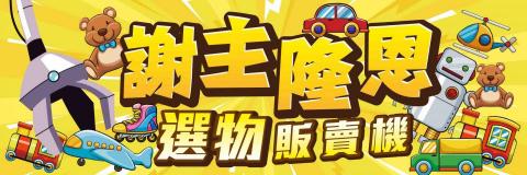 超強美編設計團隊 -  超強美編設計團隊 -