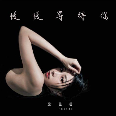 SUMMER_Design - 專輯封面設計