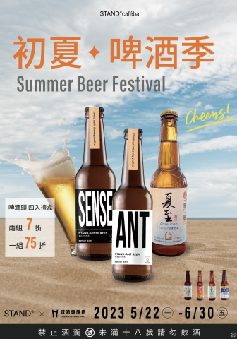 ray chang - 飲料店海報製作、攝影