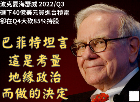 Hung-Chun Chen (Stanley) - LINE貼文