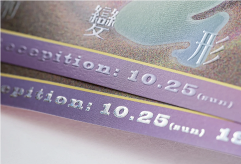 ray chang - 展覽酷卡設計與發包印刷