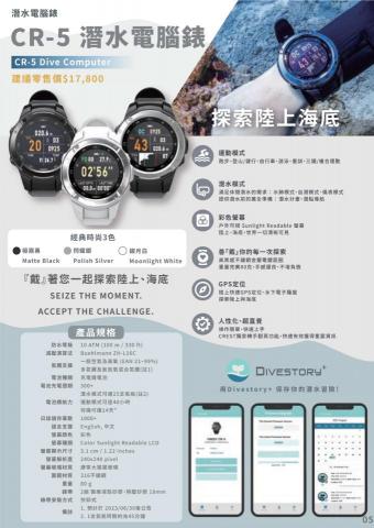 IKORU Design - A4 DM