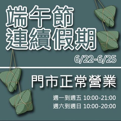 Metal ε idea Σ 莓飾 - 公告banner製作 Metal ε idea Σ 莓飾 - 公告banner製作