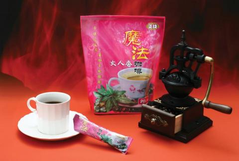 利全美術印刷製版有限公司 - 咖啡拍攝