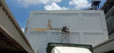 寶強國際事業有限公司 - 外牆整治作業