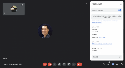 恆遠數位行銷 - 線上GA4教學