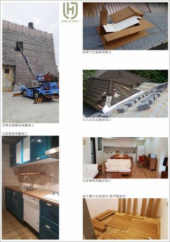 長弘土木包工業 統編05024190 - 實績照片